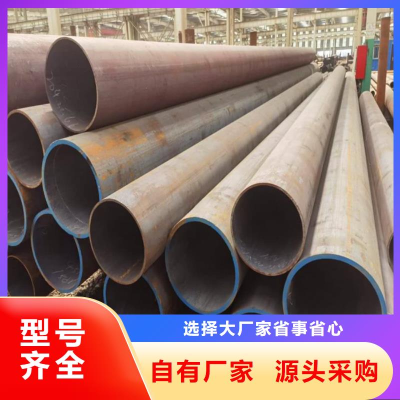 12CrNi2无缝管-12CrNi2无缝管生产厂家