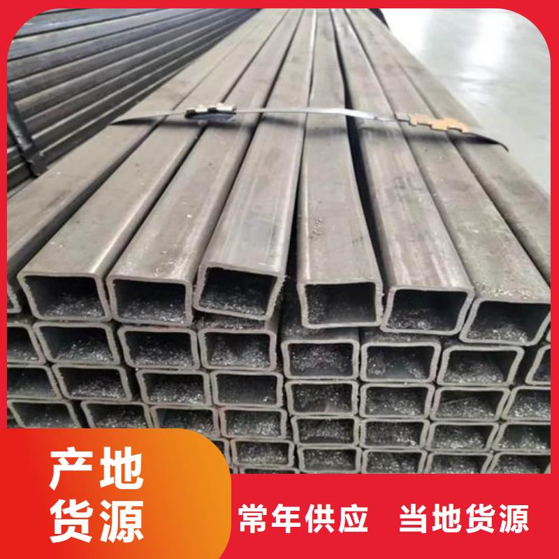 方管货源足质量好
