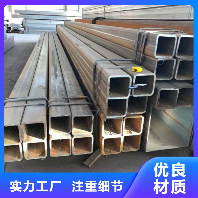  方管现货销售