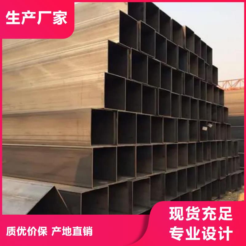  方管质优价廉