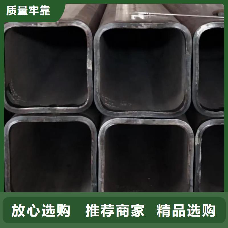  方管采购无忧