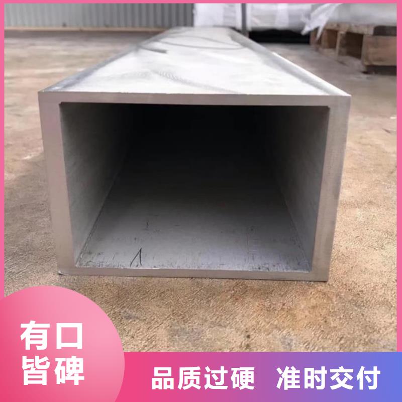 方管大品牌值得信赖