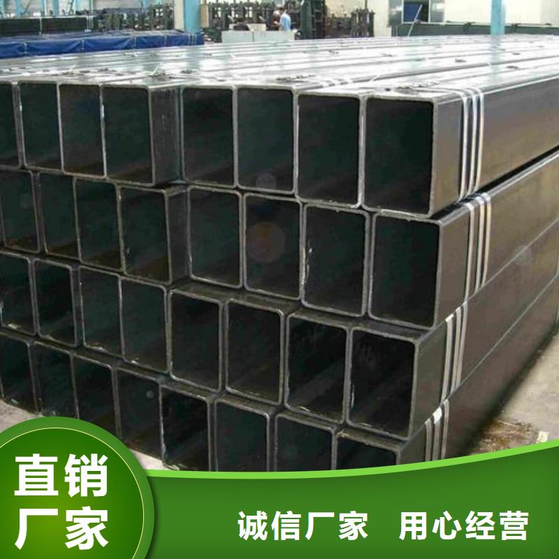 方管高品质诚信厂家