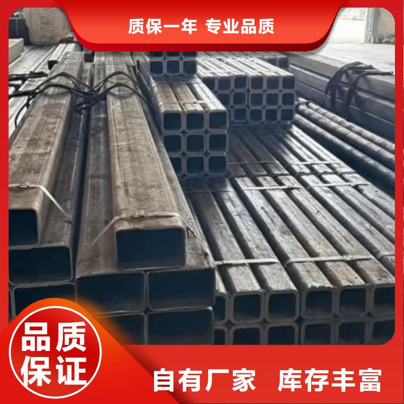  方管严选好货