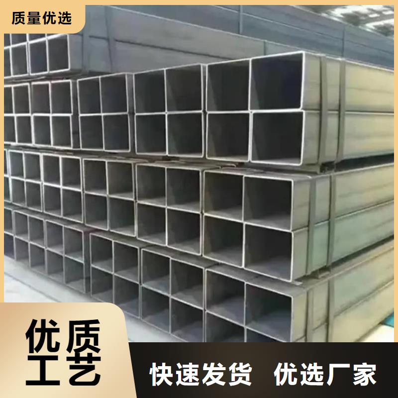 方管用好材做好产品