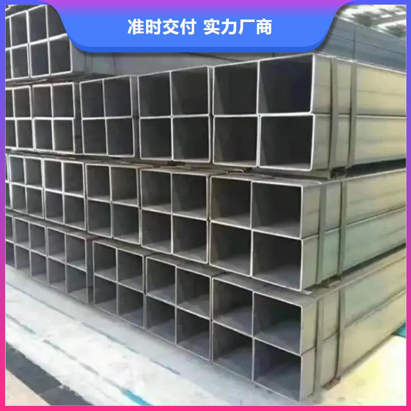  方管批发商