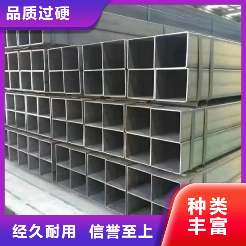  方管多种工艺