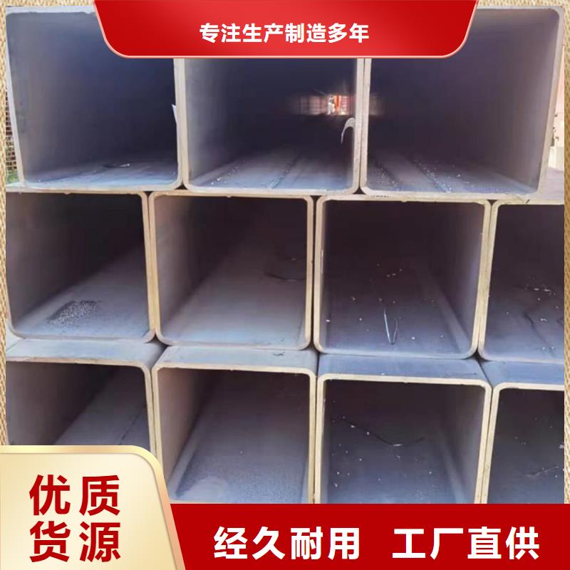 方管冷拔钢管为您提供一站式采购服务