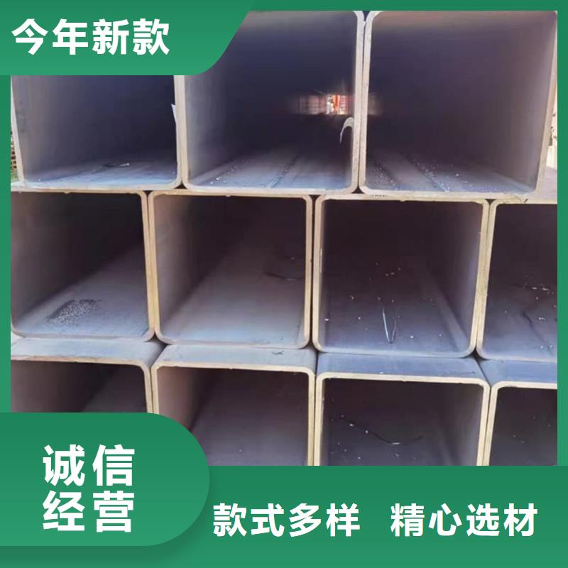 方管源头工厂量大优惠