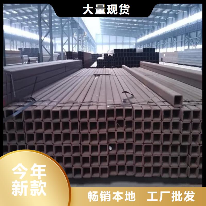 方管保障