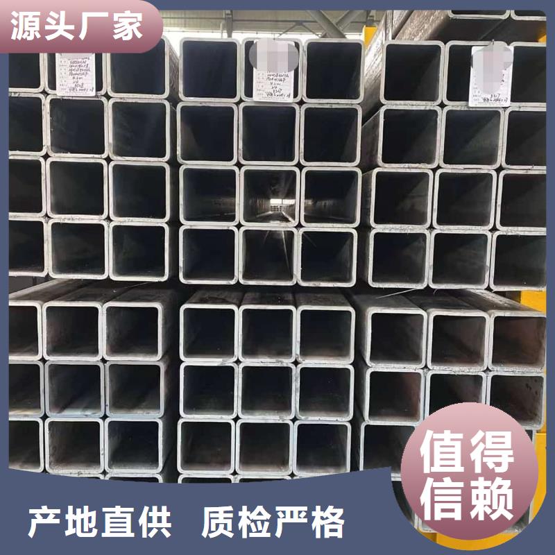 方管 Q345E无缝钢管现货供应