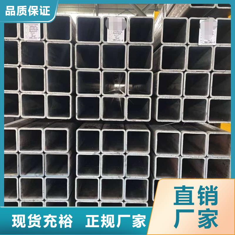  方管定制零售批发