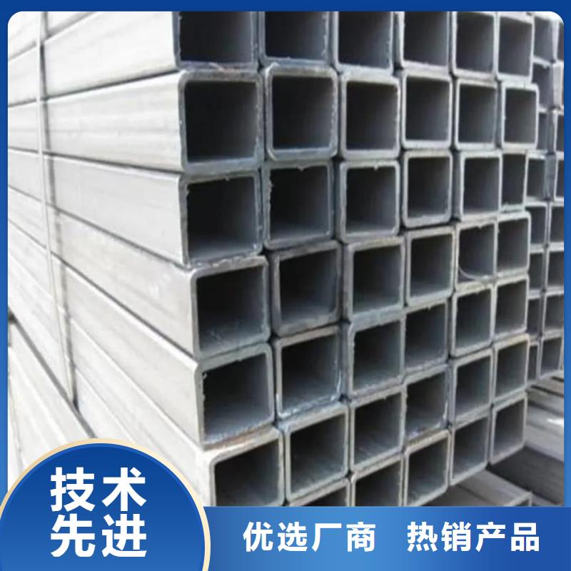  方管热销产品