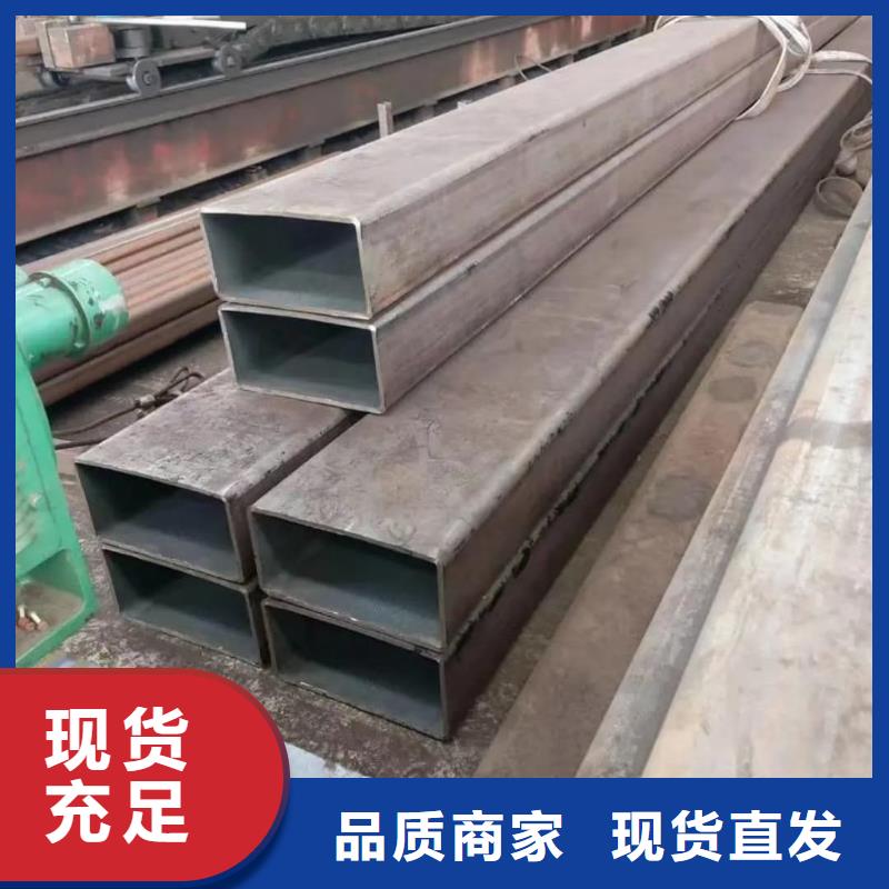 方管冷拔钢管为您提供一站式采购服务