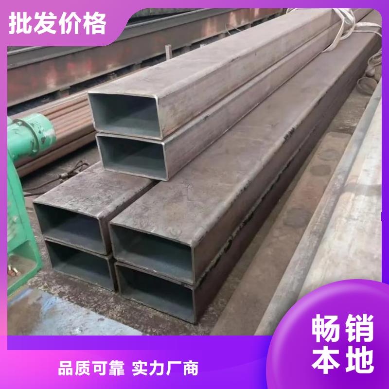 方管同行低价