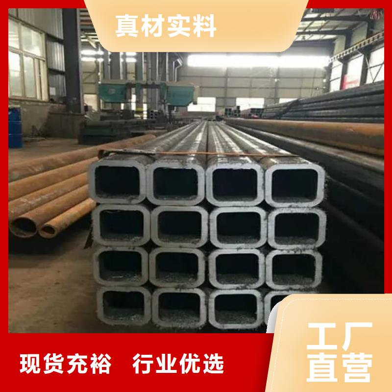 方管價(jià)格低