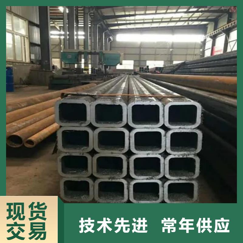 方管冷拔钢管为您提供一站式采购服务