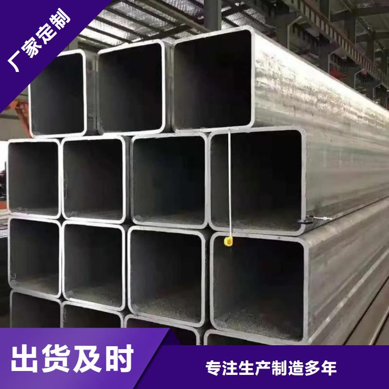 方管快速发货