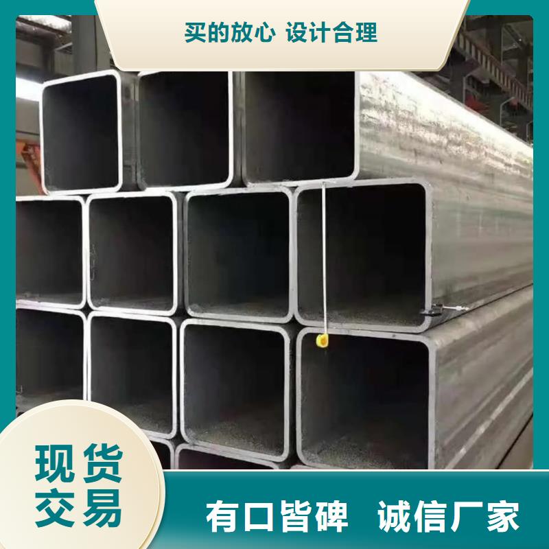 方管_无缝合金管一站式采购商