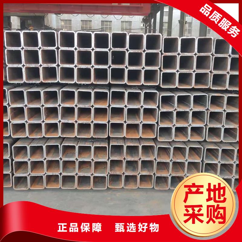 方管冷拔钢管为您提供一站式采购服务