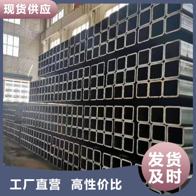 方管厂家大量现货