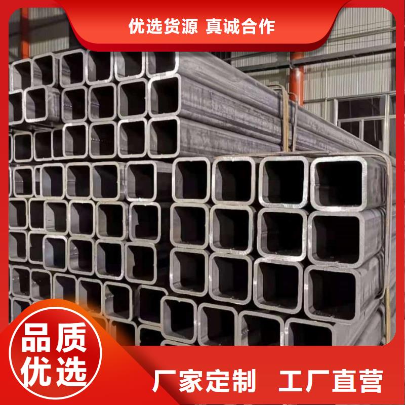  方管定制零售批发