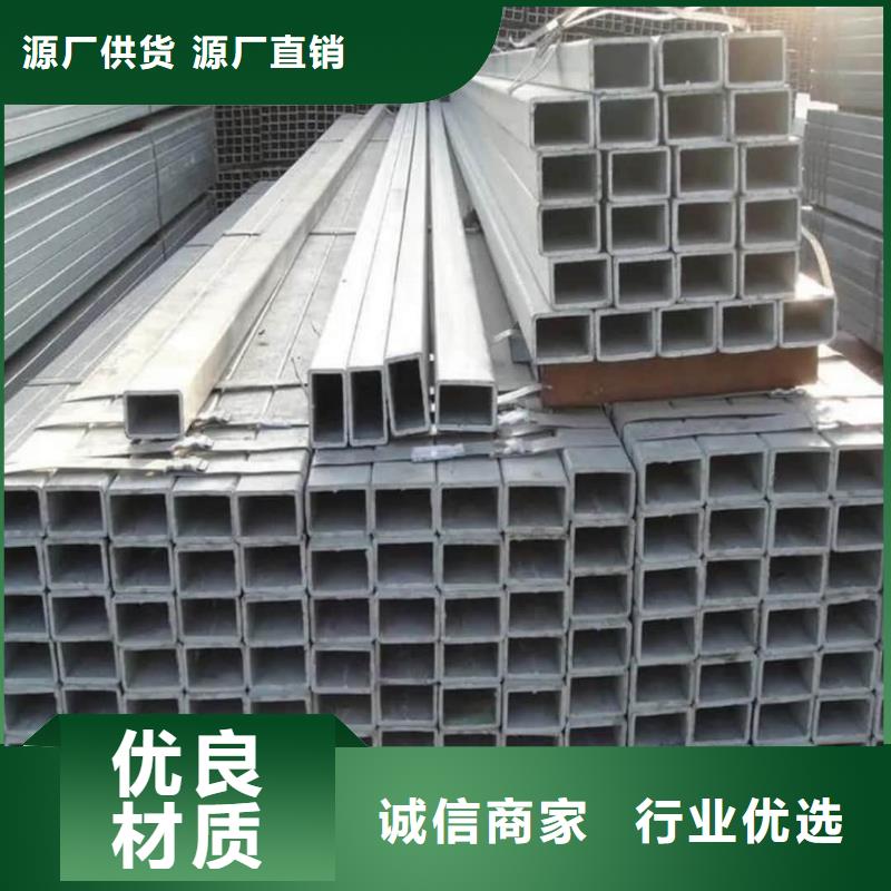 方管货源足质量好
