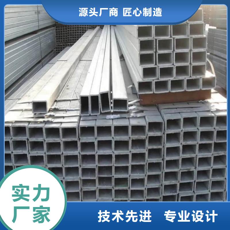 方管大量现货供应