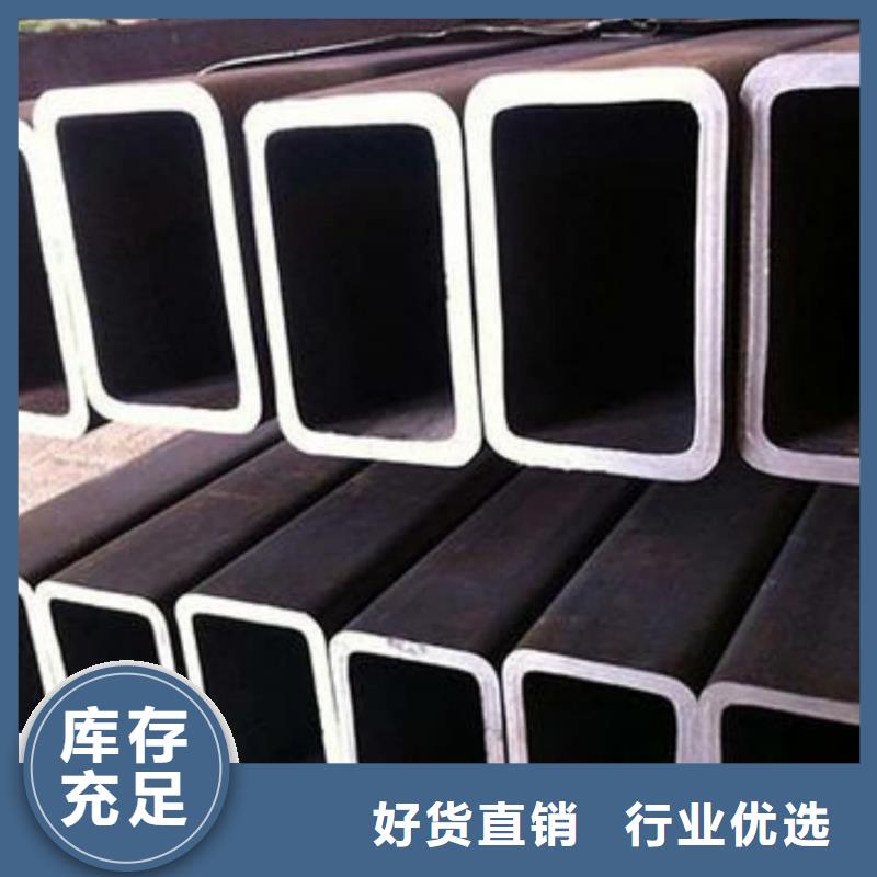  方管质优价廉