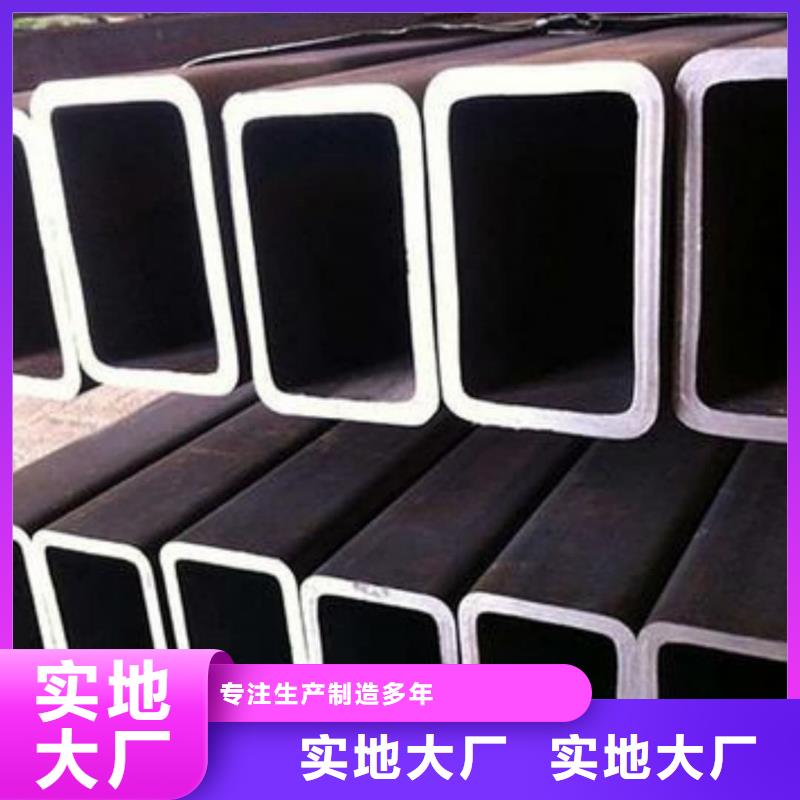 方管從廠家買售后有保障