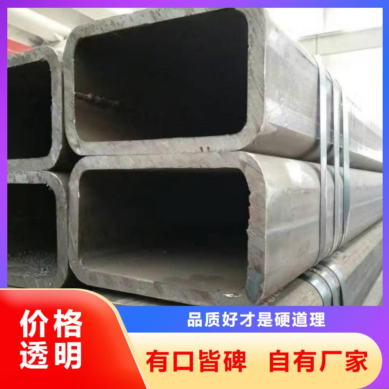 方管-Q345B无缝钢管工厂批发