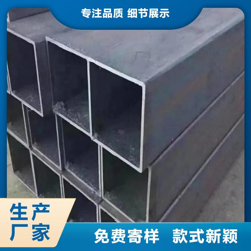 方管质优价廉