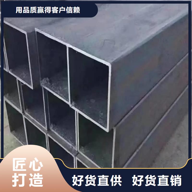 方管优选原材