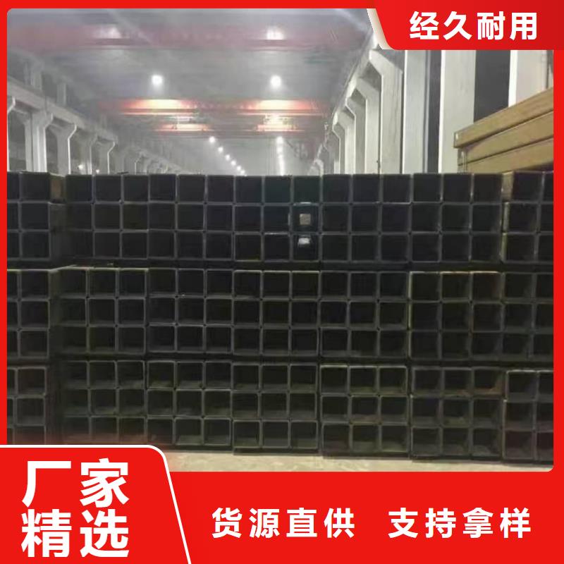  方管好货有保障