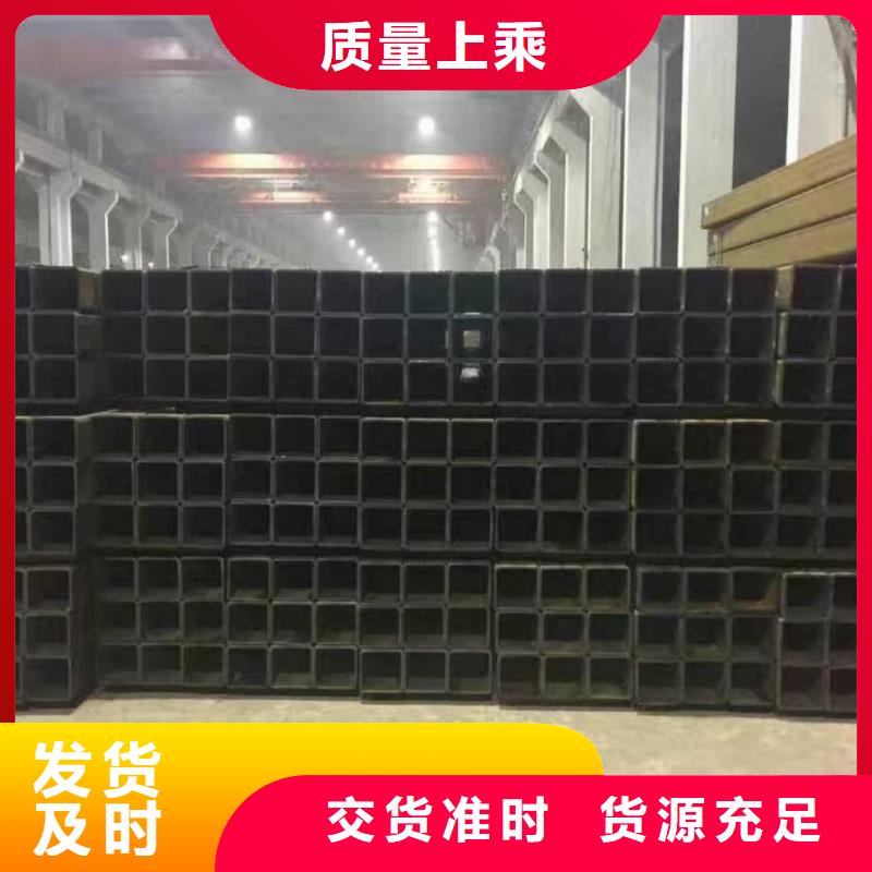  方管买的是放心