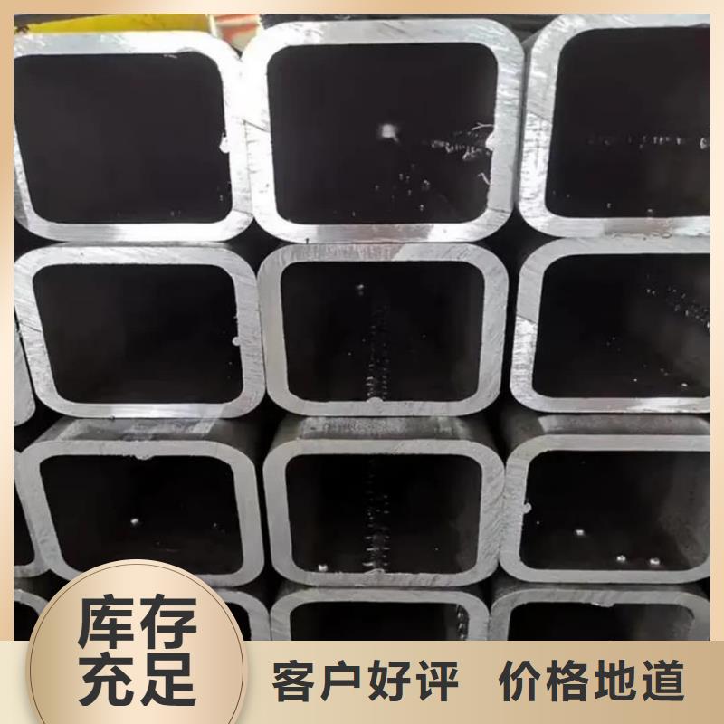方管 合金管厂家直销售后完善