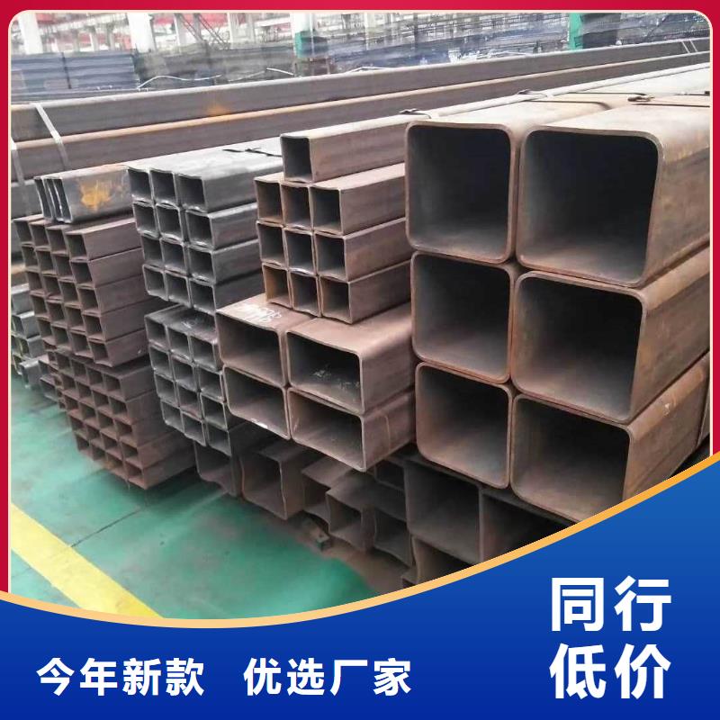  方管严选好货