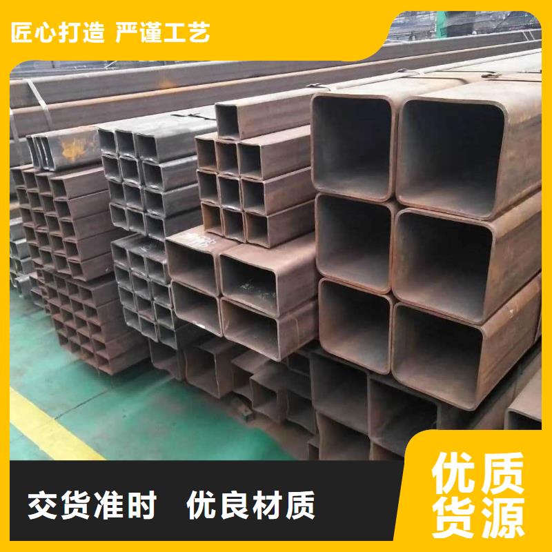 方管冷拔钢管为您提供一站式采购服务