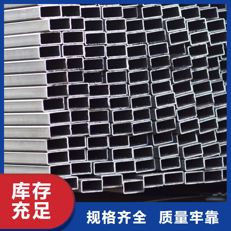 【方管】_20#精密鋼管分類和特點
