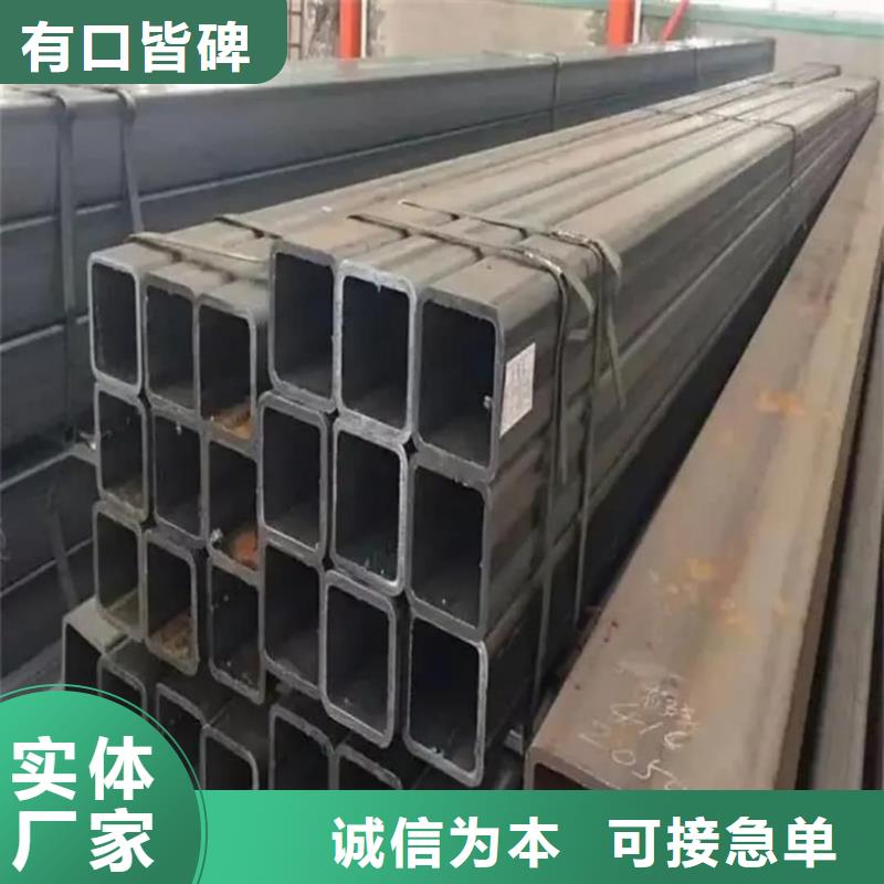 方管源头厂商