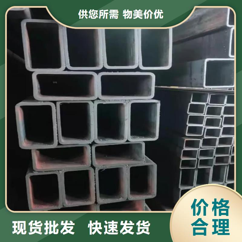 方管貨品齊全