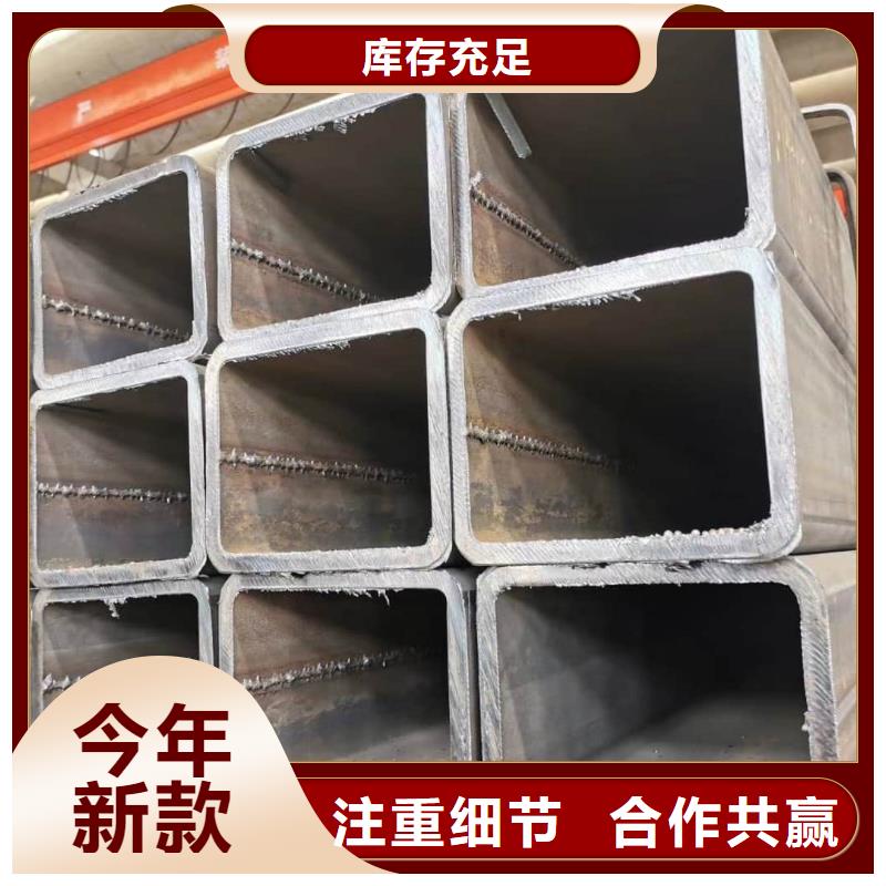  方管批发商