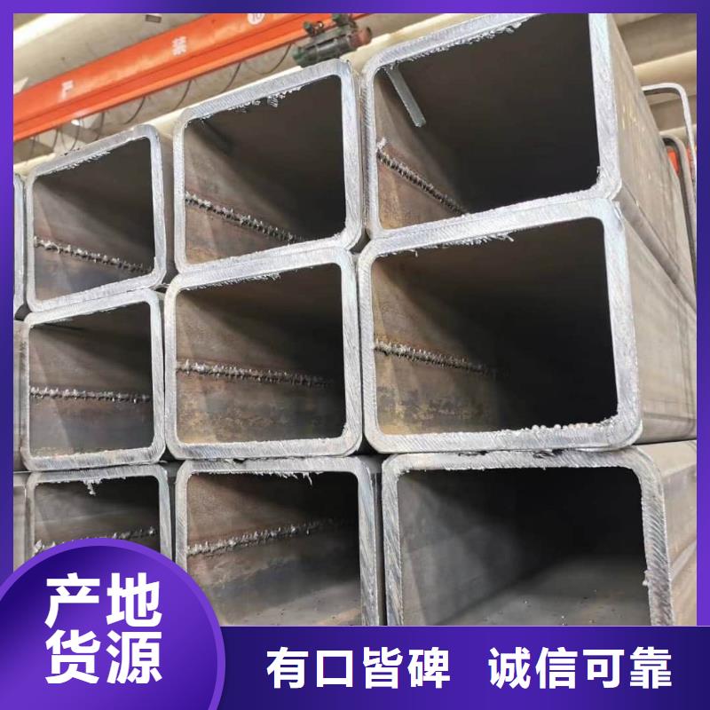方管厂家供应