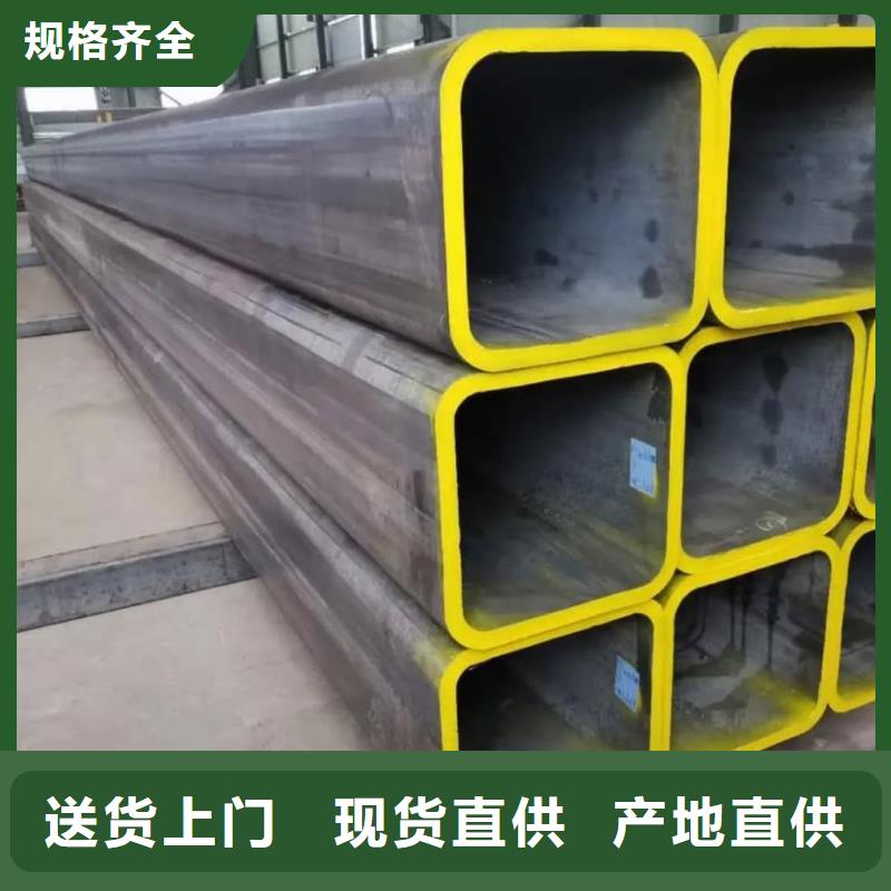 方管货源足质量好