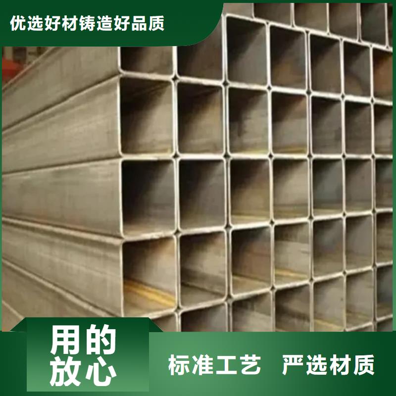  方管定制零售批发