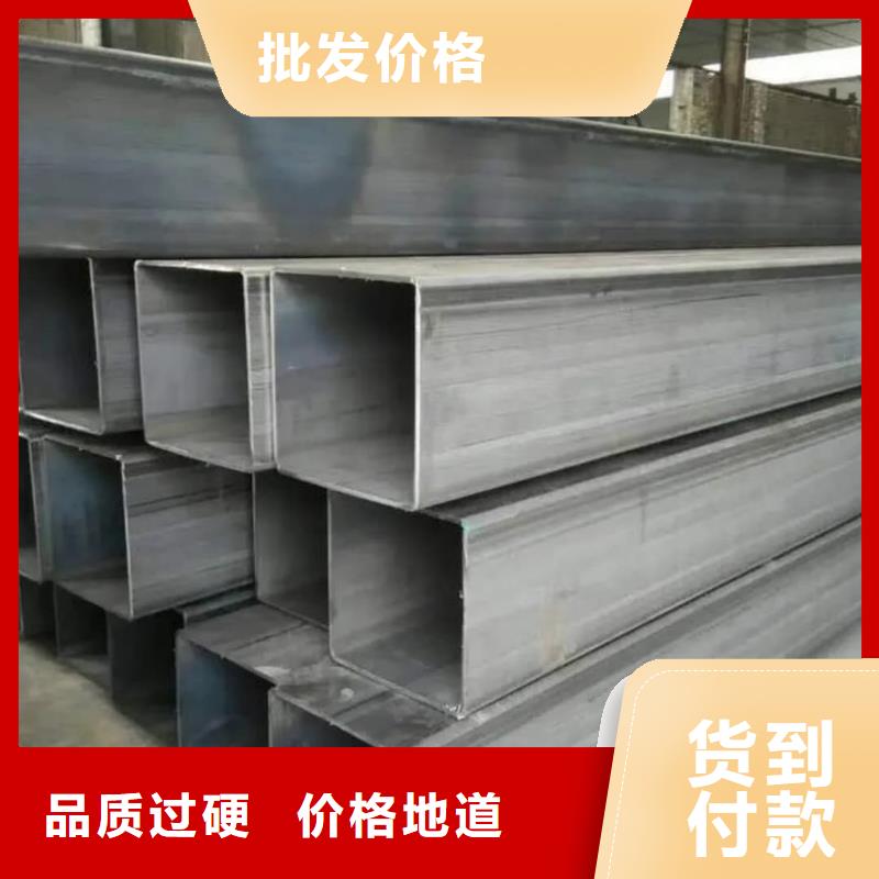  方管批发商