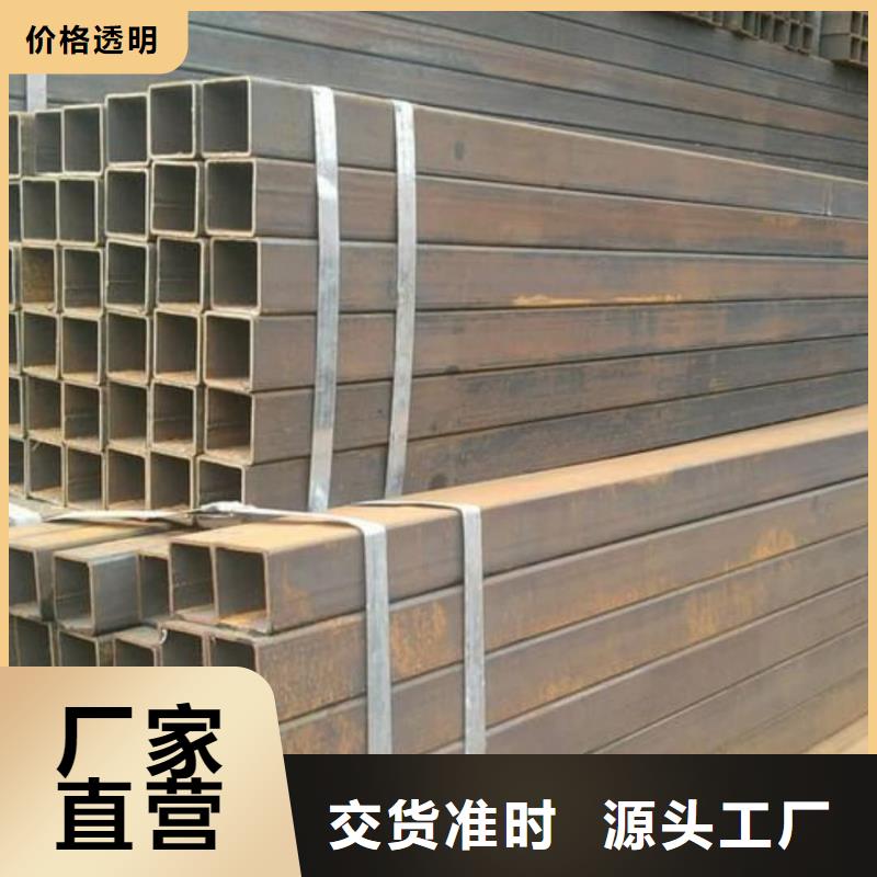方管價(jià)格低