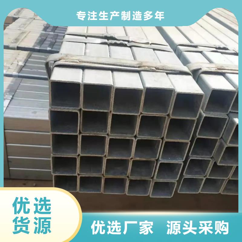 方管高品质现货销售