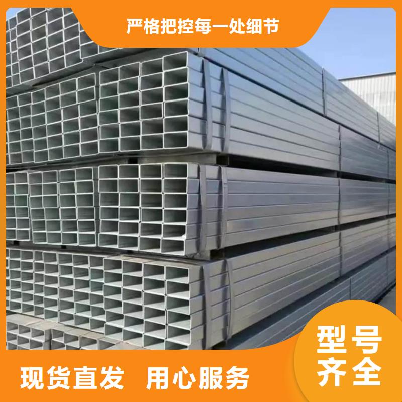 方管材质实在