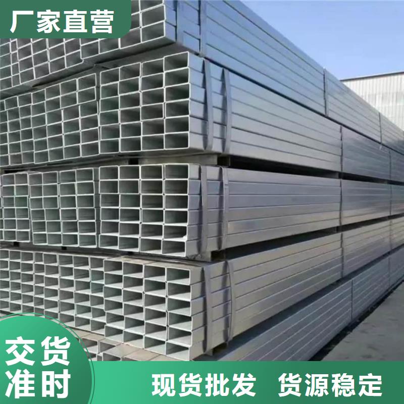 方管品质无所畏惧